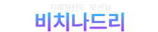 로고